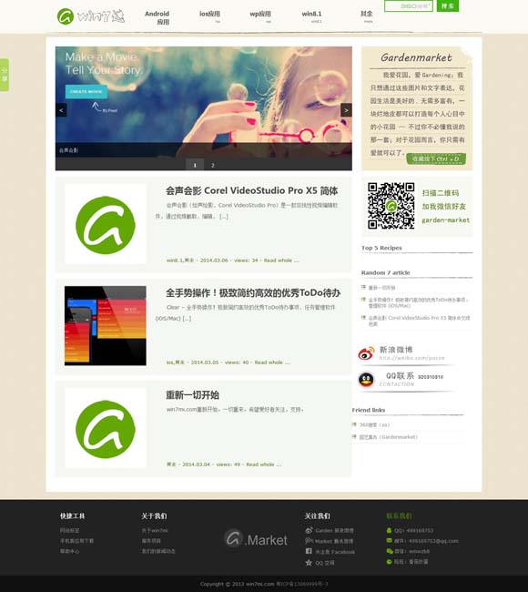 打开图片文件夹图片显示不出来怎么回事 花生丰收，白鹭翩跹，《山水间的家》邀您赴绿色乡村，赏生态画卷！